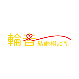 ホームページを公開しました